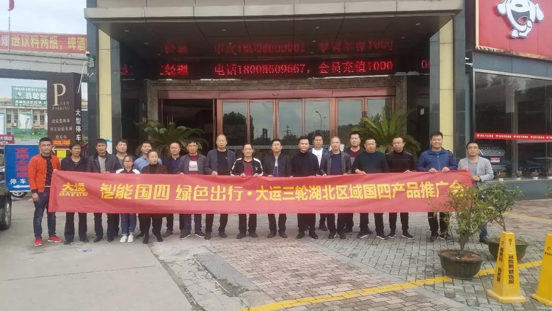 大運國四亮劍荊楚，一劍封喉豪取桂冠