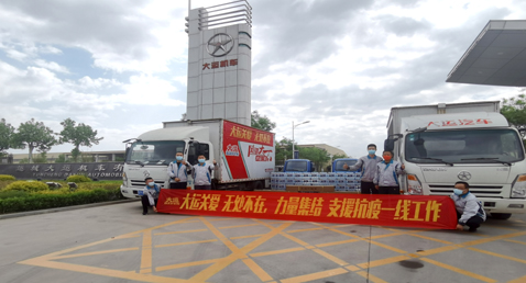 運(yùn)城大運(yùn)機(jī)車(chē)——齊心協(xié)力克疫情，支援抗疫一線工作